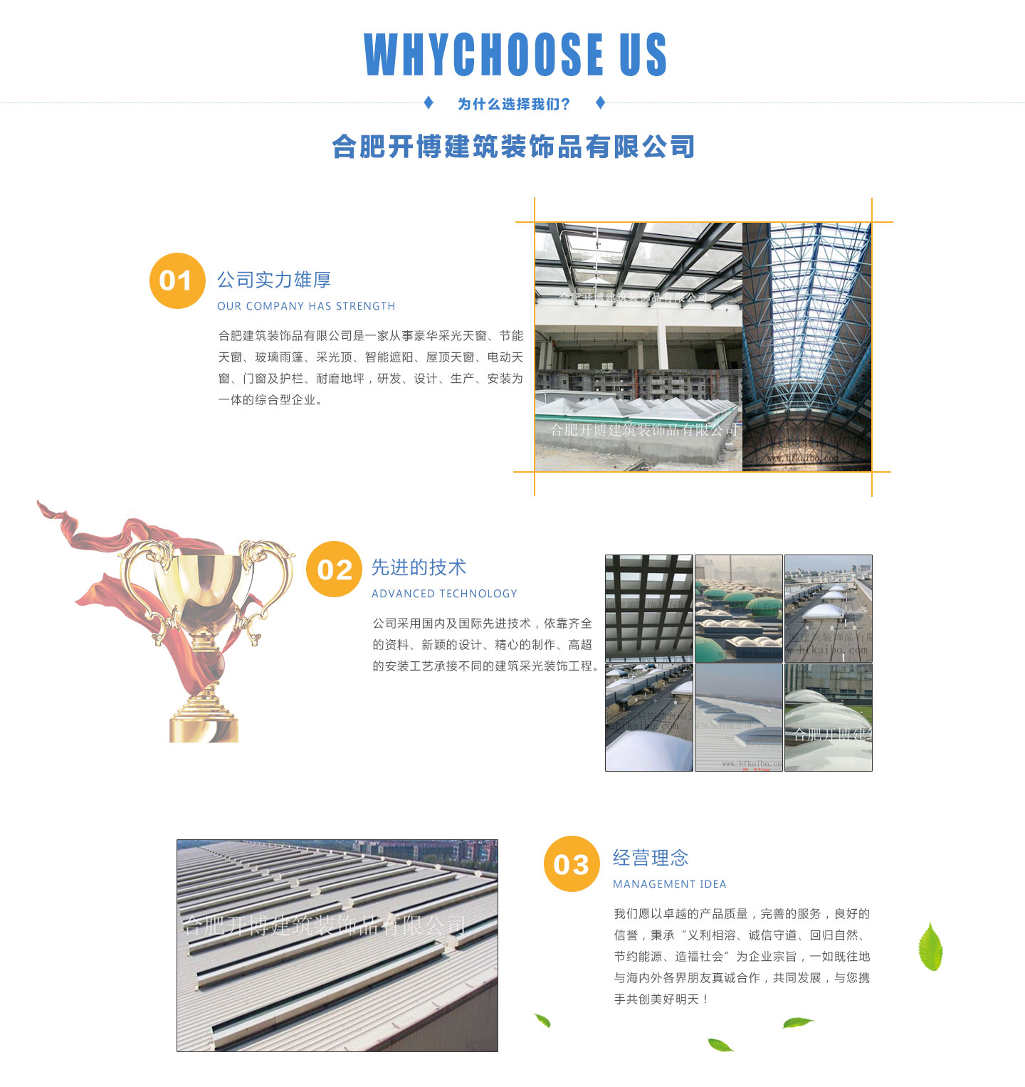 采光天窗哪家好？