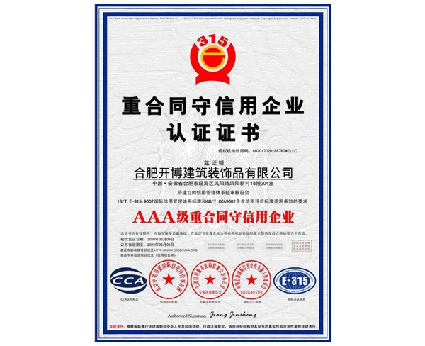 安徽通風(fēng)天窗-安徽通風(fēng)天窗-合肥開博(推薦商家)