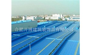 【合肥采光天窗】電動采光排煙天窗的特點(diǎn)