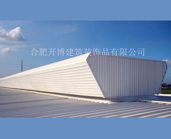 通風(fēng)氣樓
