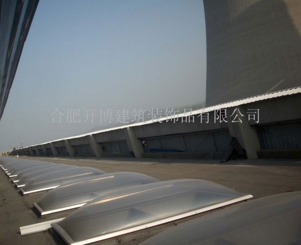 汽機房采光天窗