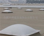 廠房屋面采光天窗
